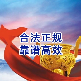 石狮讨账公司