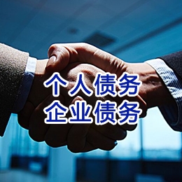 石狮追债公司